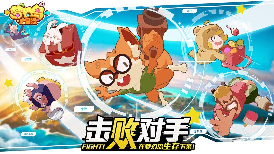 沙漠前行